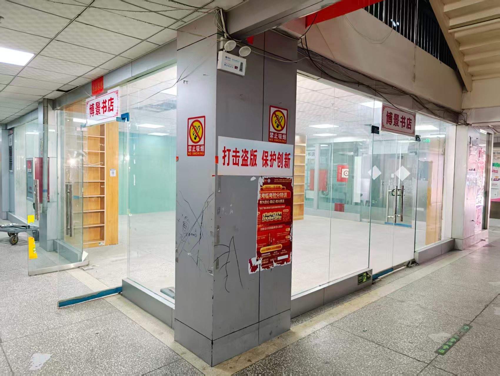 兴华路OPC·AI园区招商网站，建议不要继续使用“客户案例”这个空标题，可以批量改成更有招商价值的栏目，例如：
