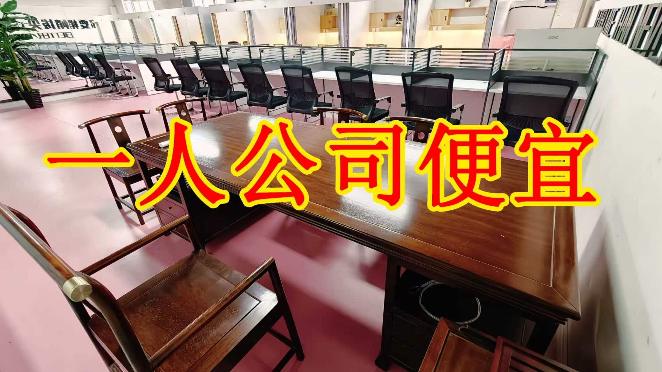 兴华路面积灵活：小面积办公室至大面积办公、经营空间均可选择； 部分房源可注册公司，满足企业办公需求； 商铺临街，具备上下水、用电等经营条件； 适合副食品、茶叶、酒水、百货、电商、培训、办公等多种行业。