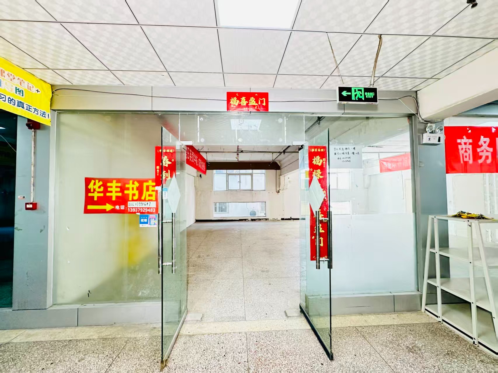 兴华路春都路副食文化园面向未来产业发展需求，升级打造 OPC开放式创新创业空间·AI产业园
