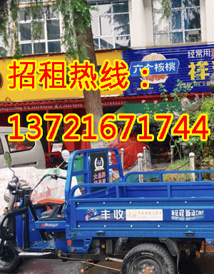 兴华路1